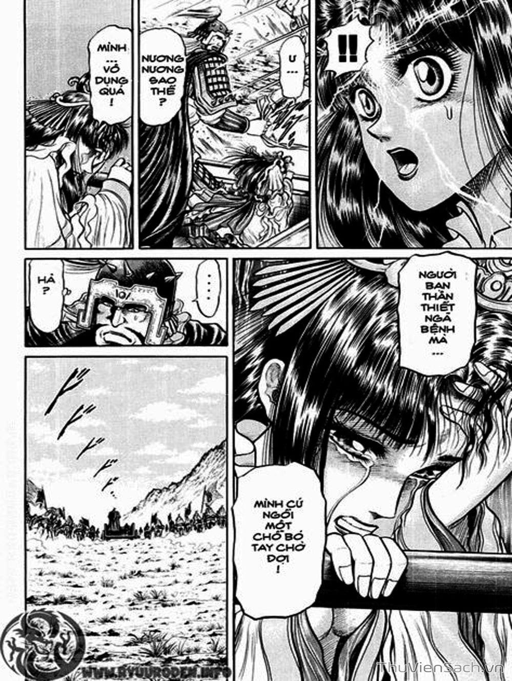 Truyện Tranh Chú Bé Rồng - Ryuuroden trang 5