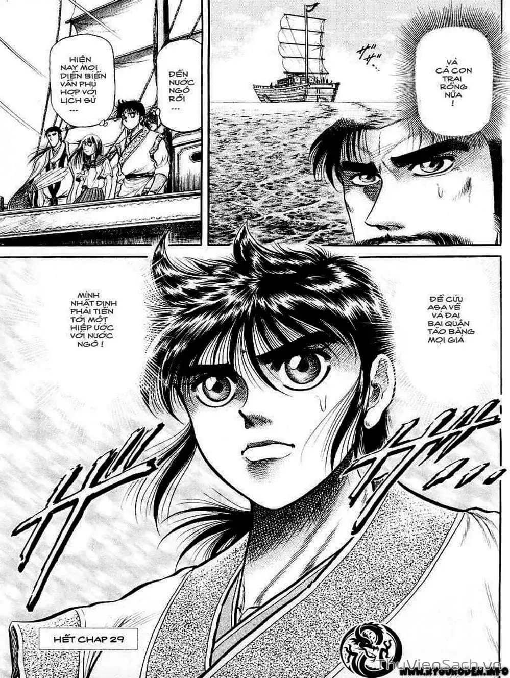 Truyện Tranh Chú Bé Rồng - Ryuuroden trang 5