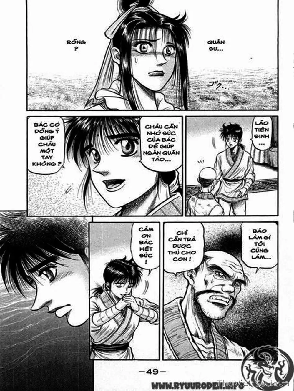 Truyện Tranh Chú Bé Rồng - Ryuuroden trang 5