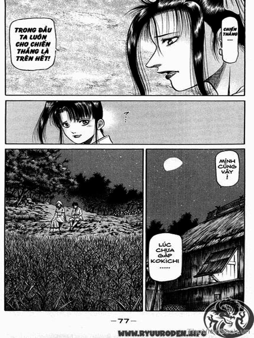 Truyện Tranh Chú Bé Rồng - Ryuuroden trang 5