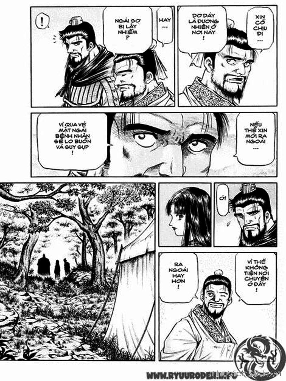 Truyện Tranh Chú Bé Rồng - Ryuuroden trang 5