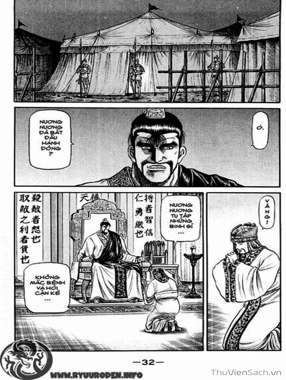 Truyện Tranh Chú Bé Rồng - Ryuuroden trang 5