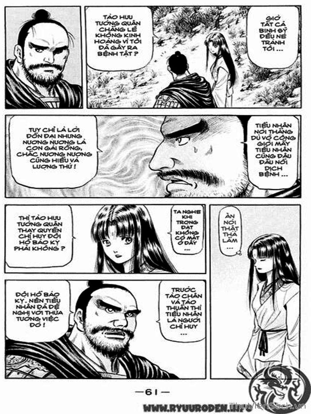 Truyện Tranh Chú Bé Rồng - Ryuuroden trang 5