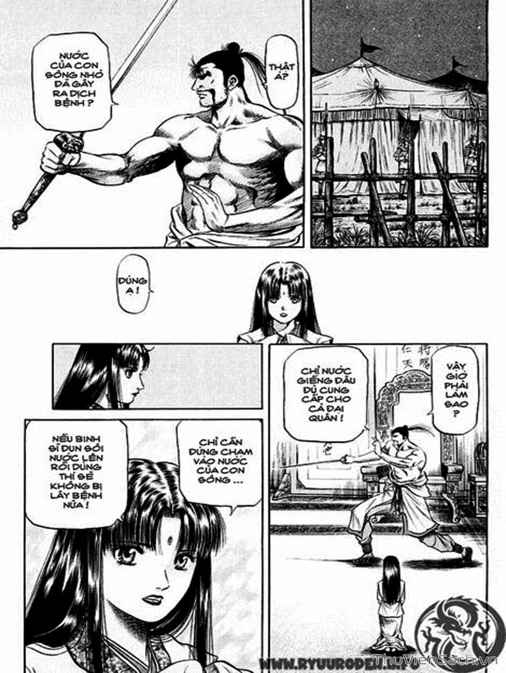 Truyện Tranh Chú Bé Rồng - Ryuuroden trang 5