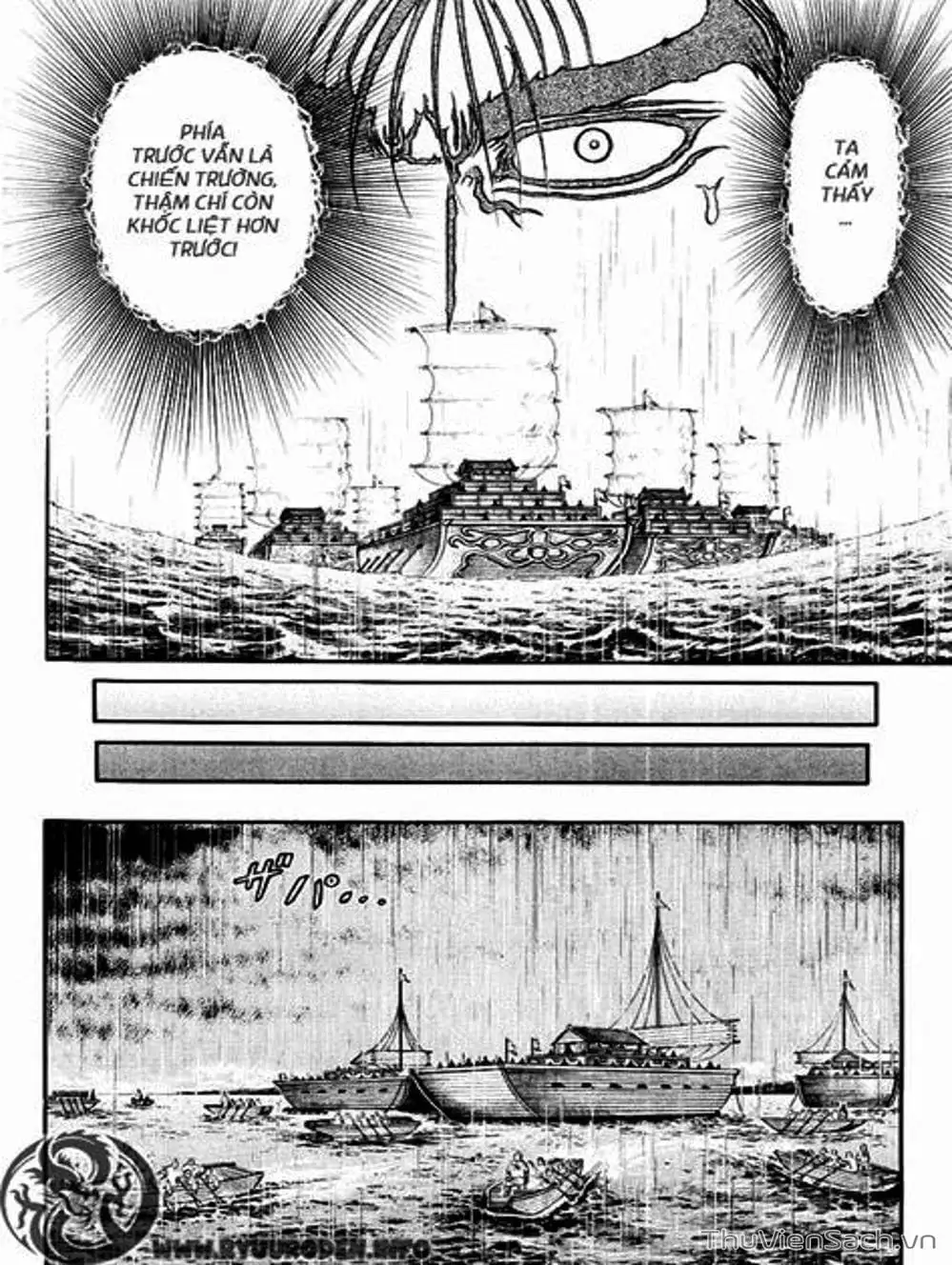 Truyện Tranh Chú Bé Rồng - Ryuuroden trang 5