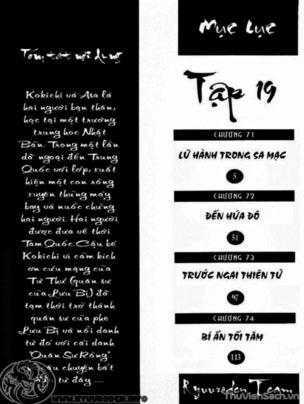 Truyện Tranh Chú Bé Rồng - Ryuuroden trang 5