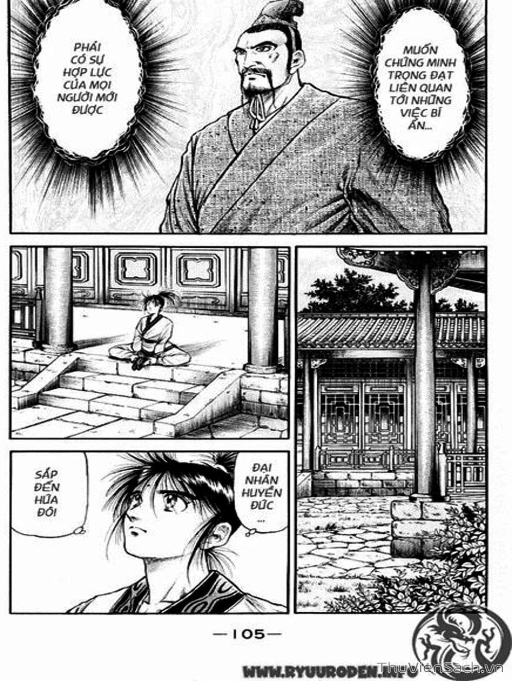 Truyện Tranh Chú Bé Rồng - Ryuuroden trang 5