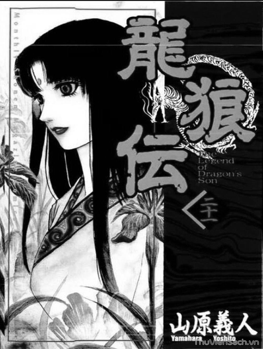 Truyện Tranh Chú Bé Rồng - Ryuuroden trang 5