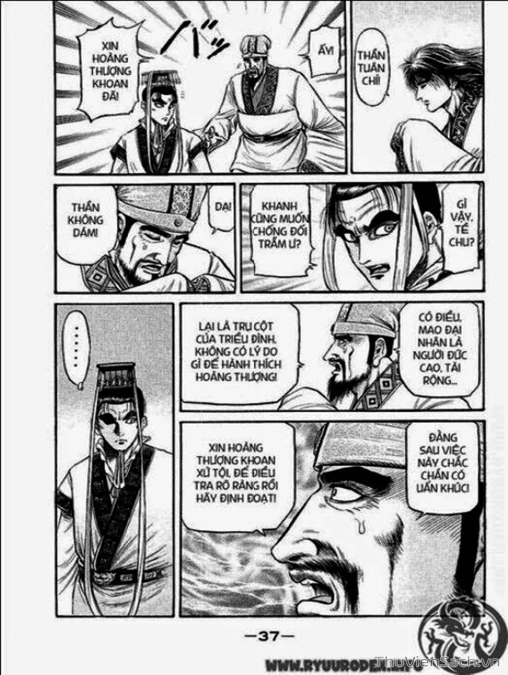 Truyện Tranh Chú Bé Rồng - Ryuuroden trang 5