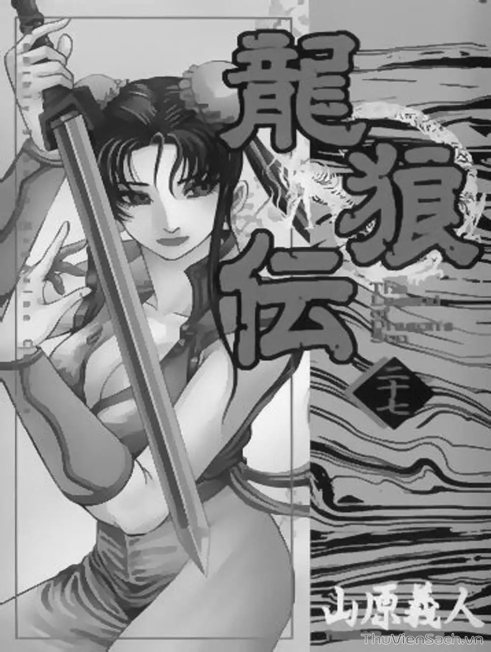Truyện Tranh Chú Bé Rồng - Ryuuroden trang 5