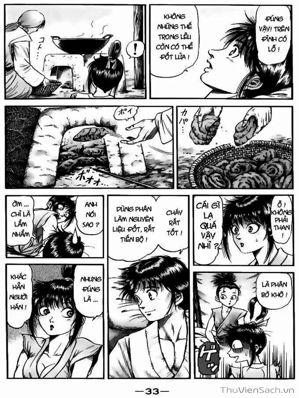 Truyện Tranh Chú Bé Rồng - Ryuuroden trang 5