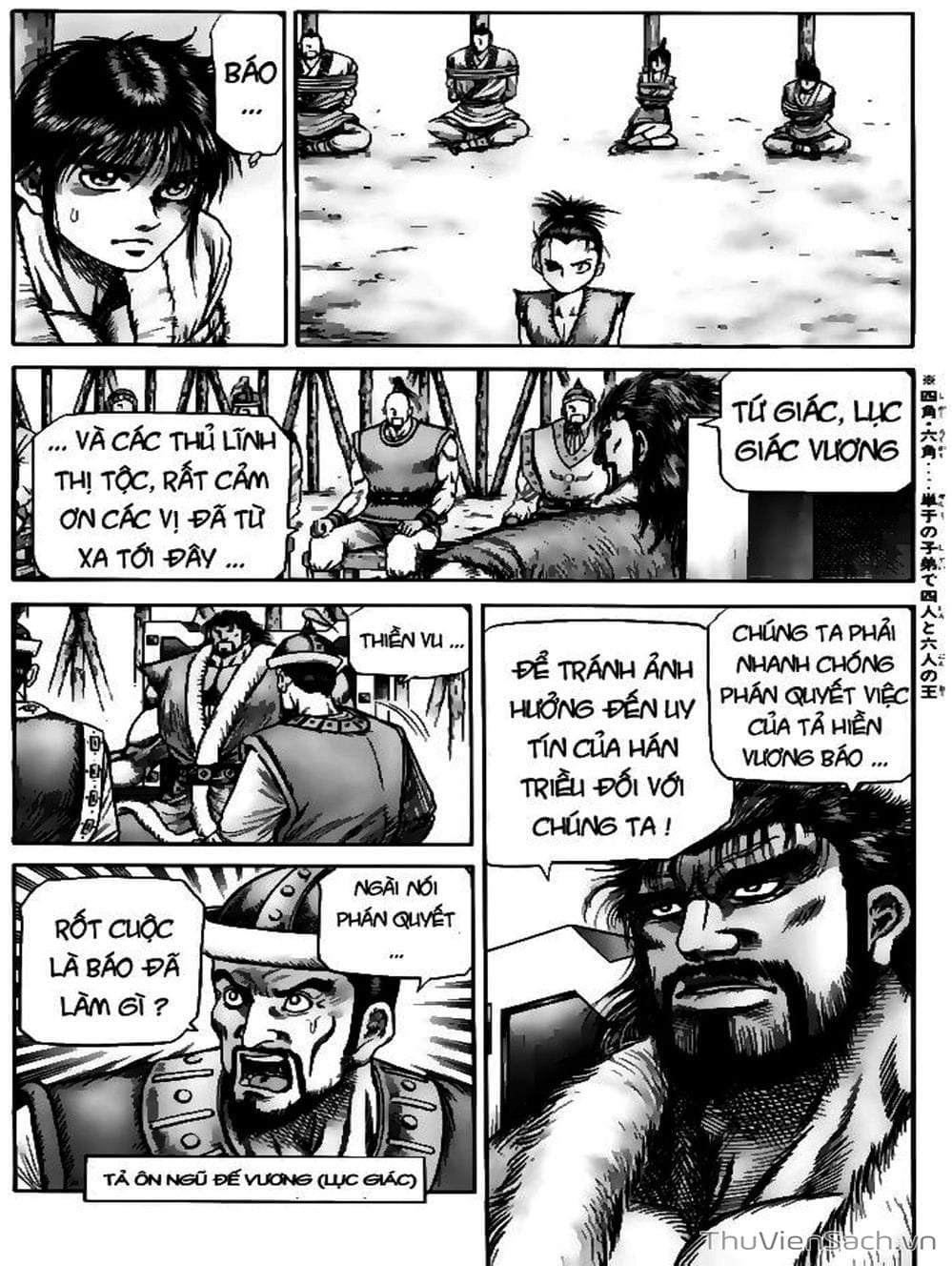 Truyện Tranh Chú Bé Rồng - Ryuuroden trang 5