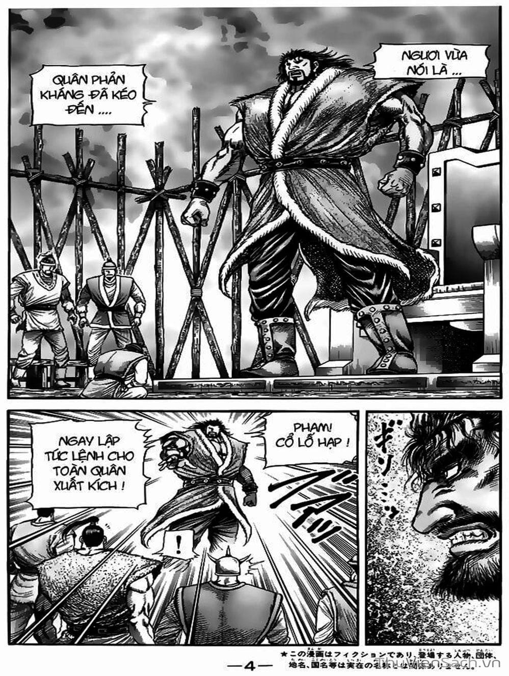 Truyện Tranh Chú Bé Rồng - Ryuuroden trang 5