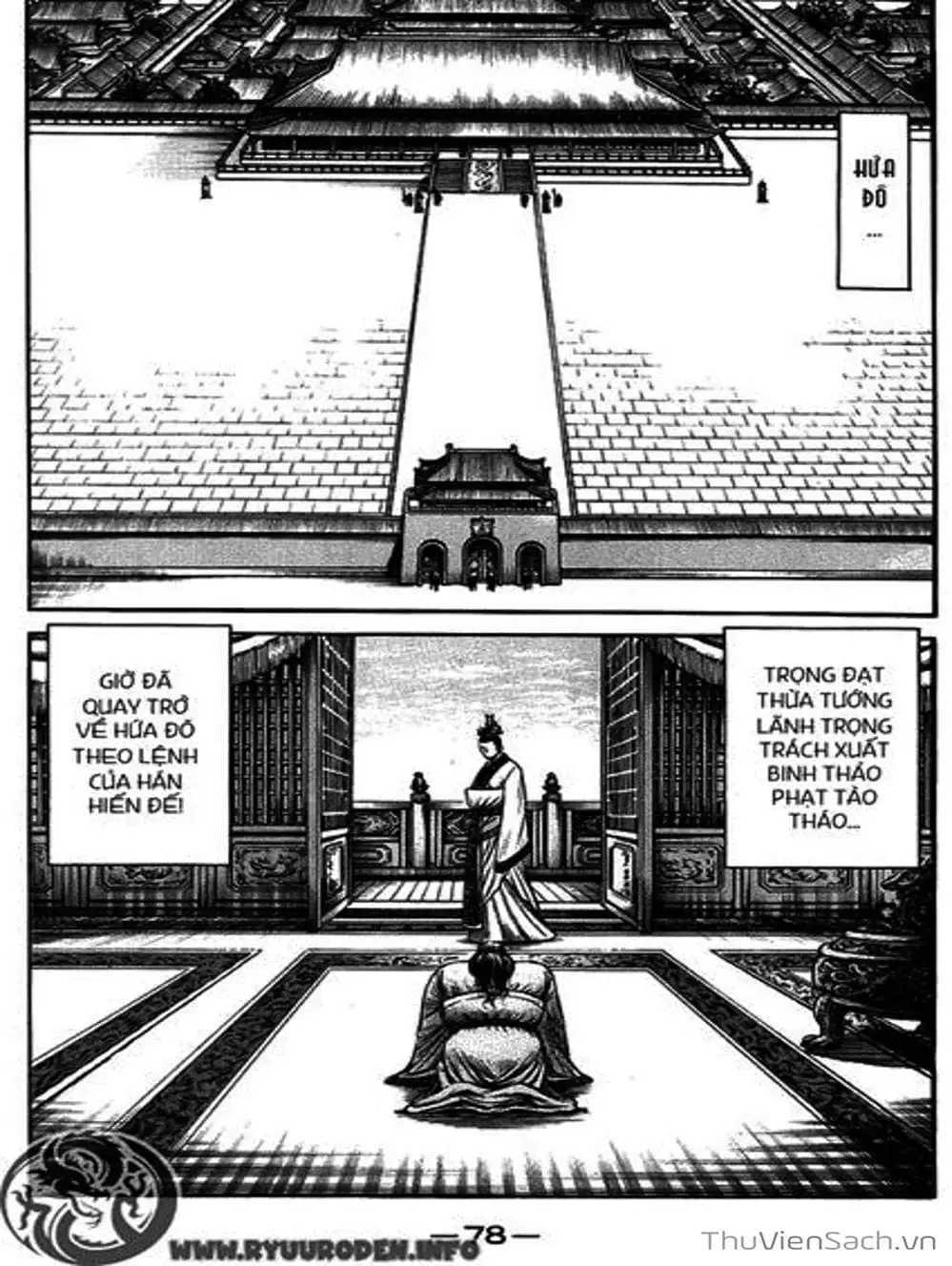 Truyện Tranh Chú Bé Rồng - Ryuuroden trang 5