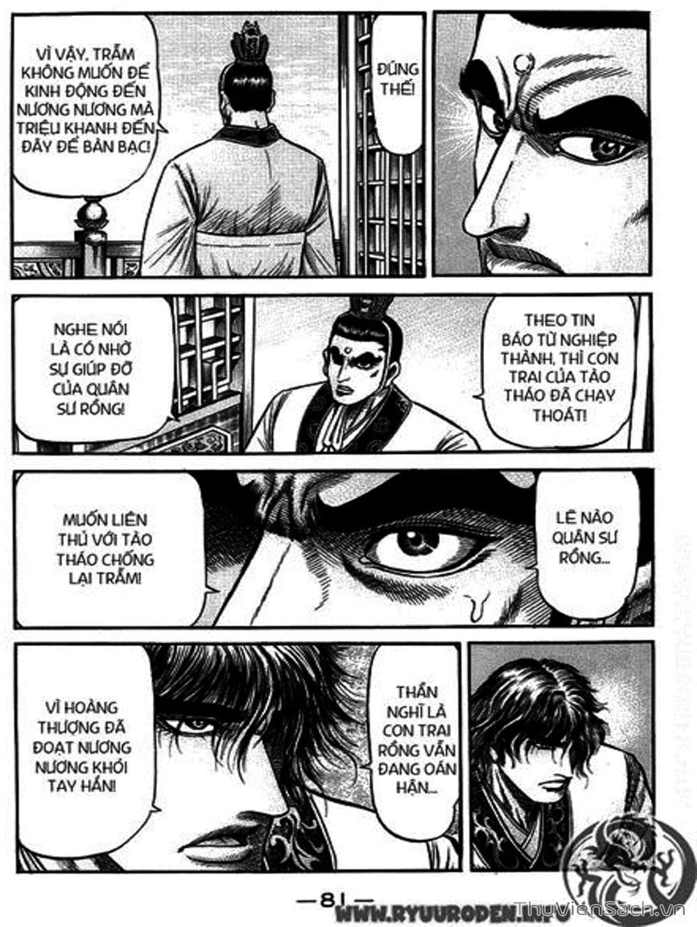 Truyện Tranh Chú Bé Rồng - Ryuuroden trang 5