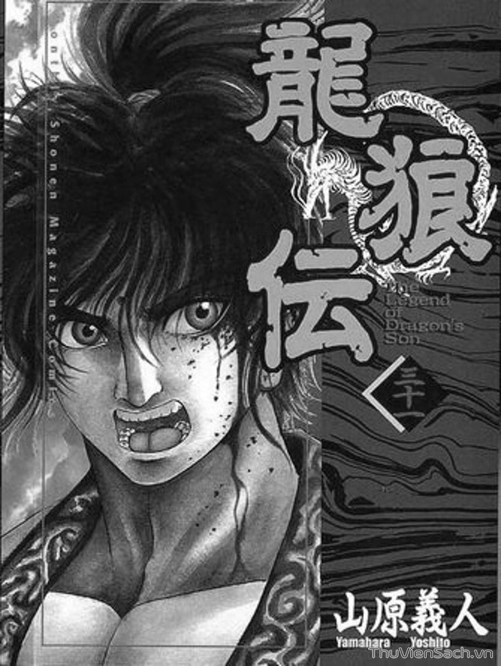 Truyện Tranh Chú Bé Rồng - Ryuuroden trang 5