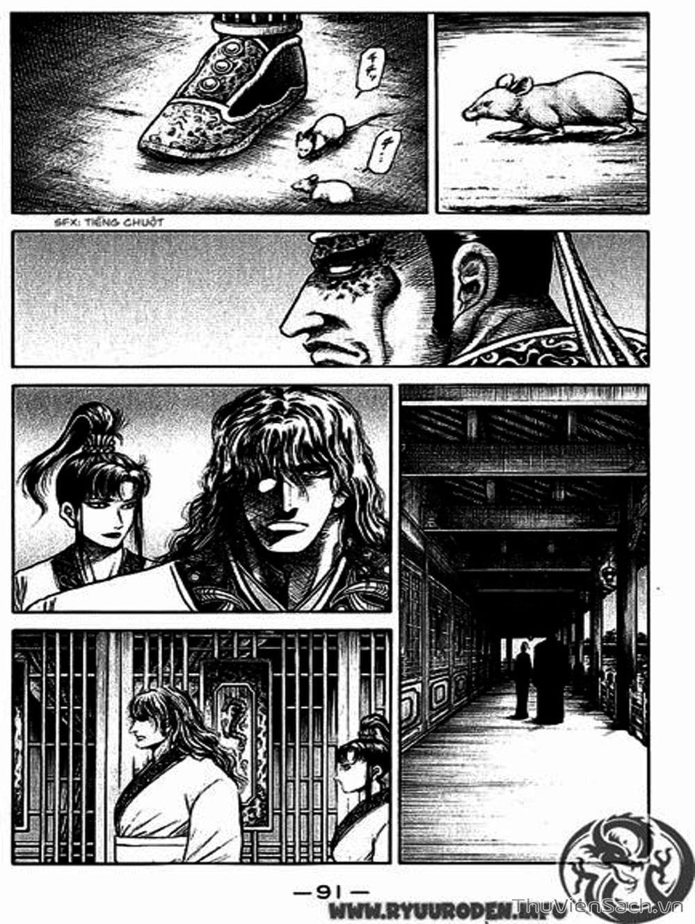 Truyện Tranh Chú Bé Rồng - Ryuuroden trang 5