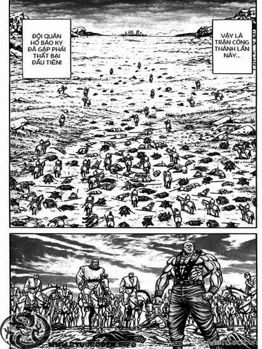 Truyện Tranh Chú Bé Rồng - Ryuuroden trang 5