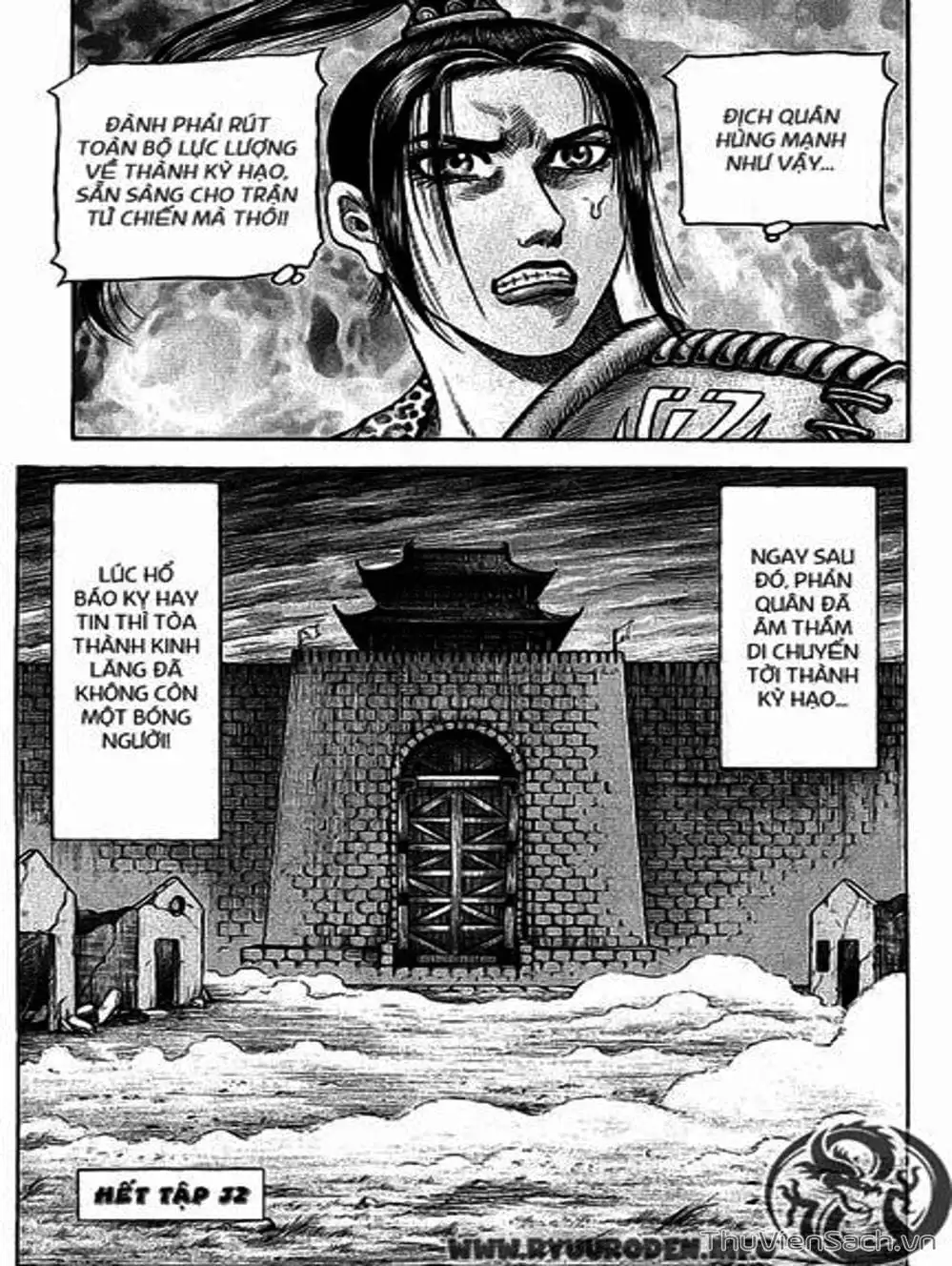 Truyện Tranh Chú Bé Rồng - Ryuuroden trang 5