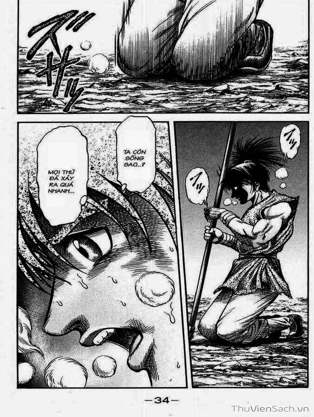 Truyện Tranh Chú Bé Rồng - Ryuuroden trang 5