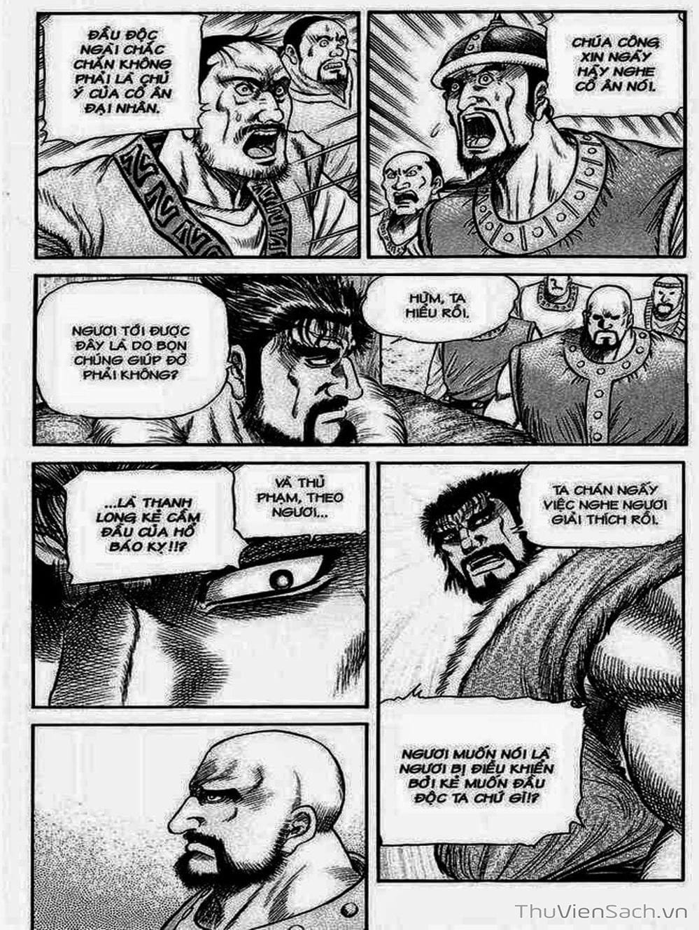 Truyện Tranh Chú Bé Rồng - Ryuuroden trang 5