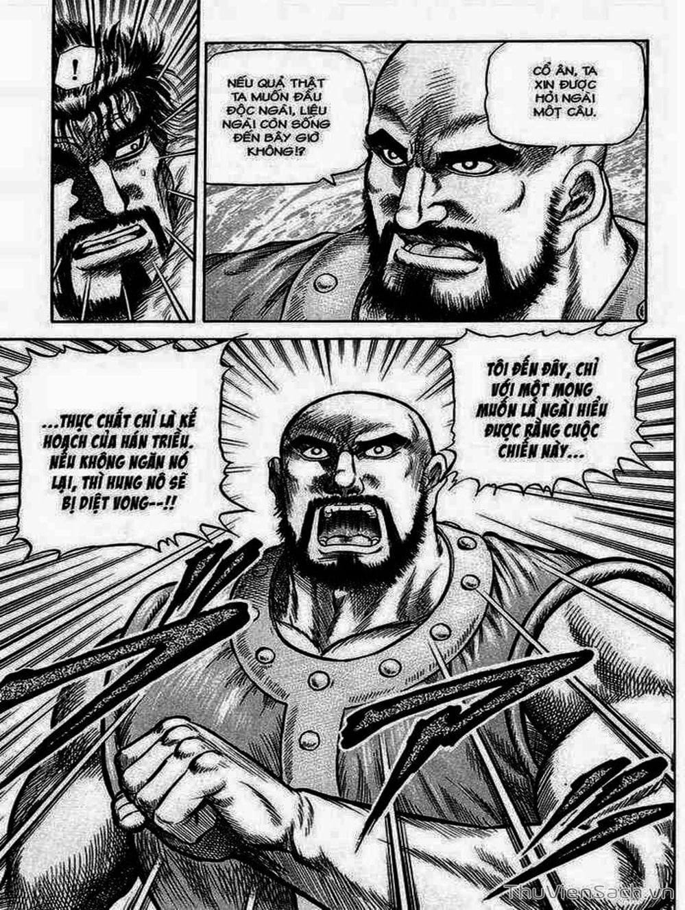 Truyện Tranh Chú Bé Rồng - Ryuuroden trang 5