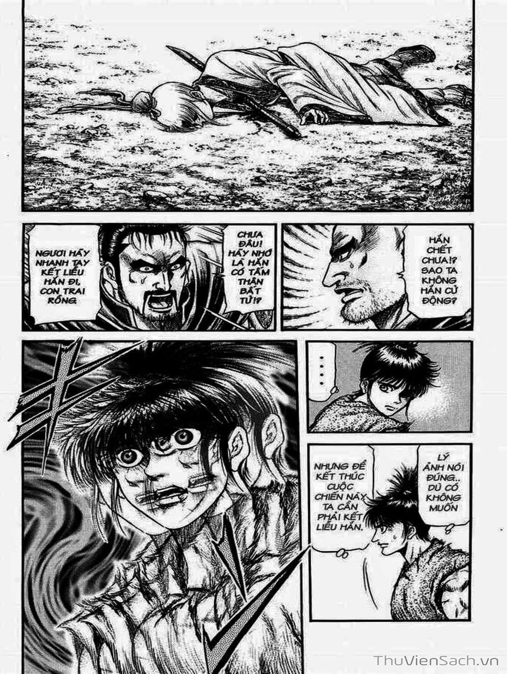 Truyện Tranh Chú Bé Rồng - Ryuuroden trang 5