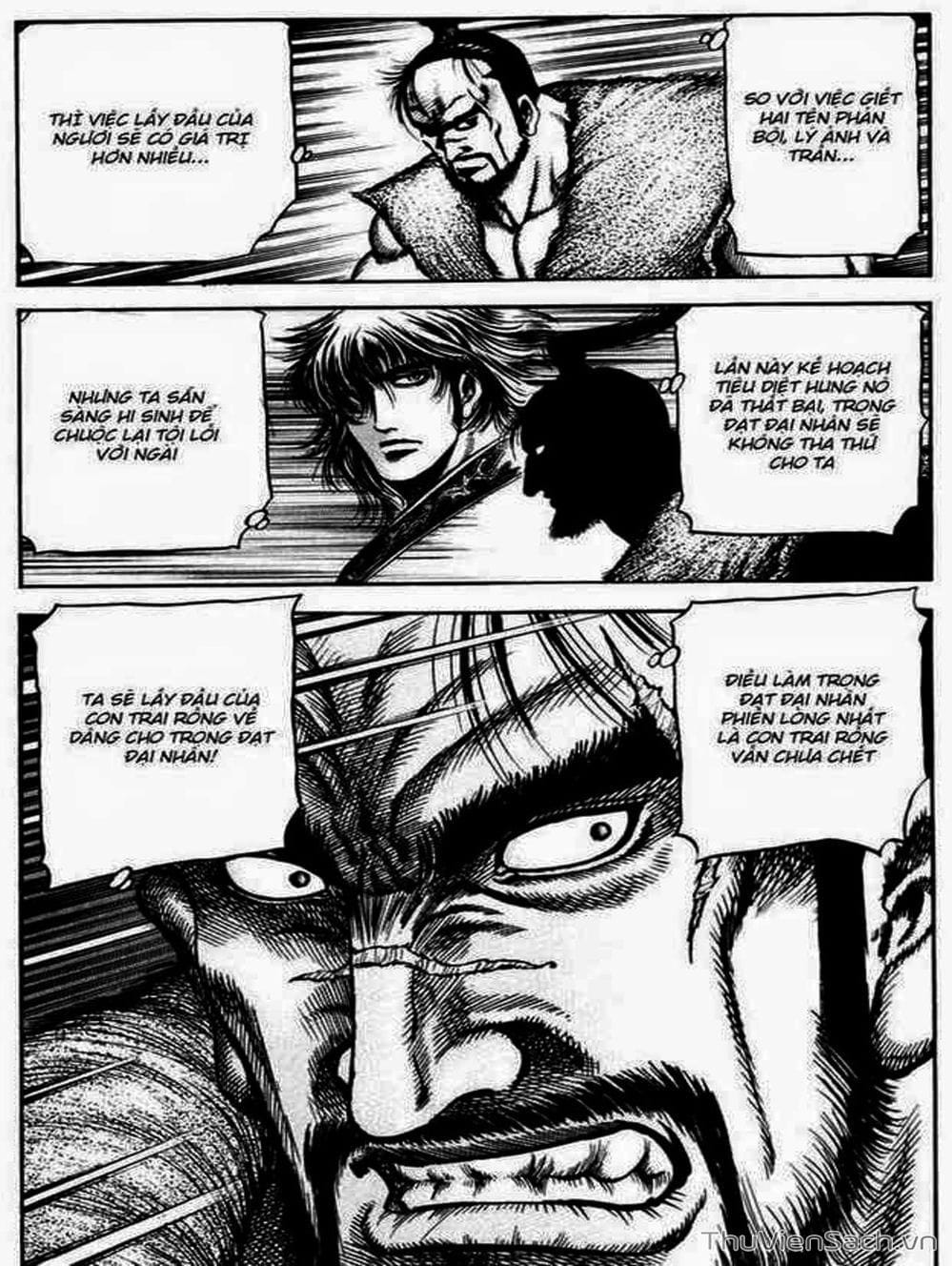 Truyện Tranh Chú Bé Rồng - Ryuuroden trang 5