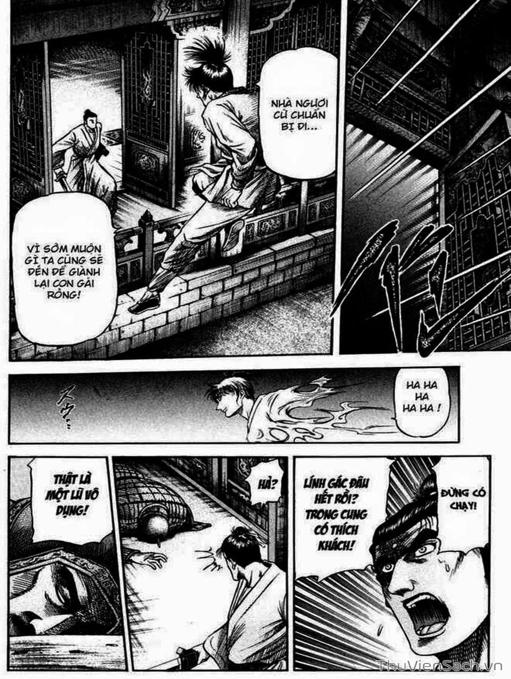 Truyện Tranh Chú Bé Rồng - Ryuuroden trang 5