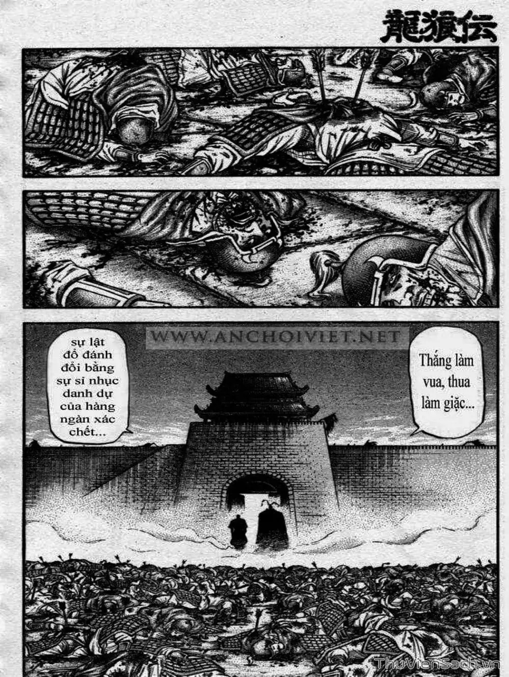 Truyện Tranh Chú Bé Rồng - Ryuuroden trang 5