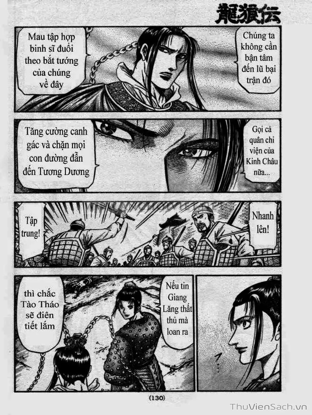 Truyện Tranh Chú Bé Rồng - Ryuuroden trang 5