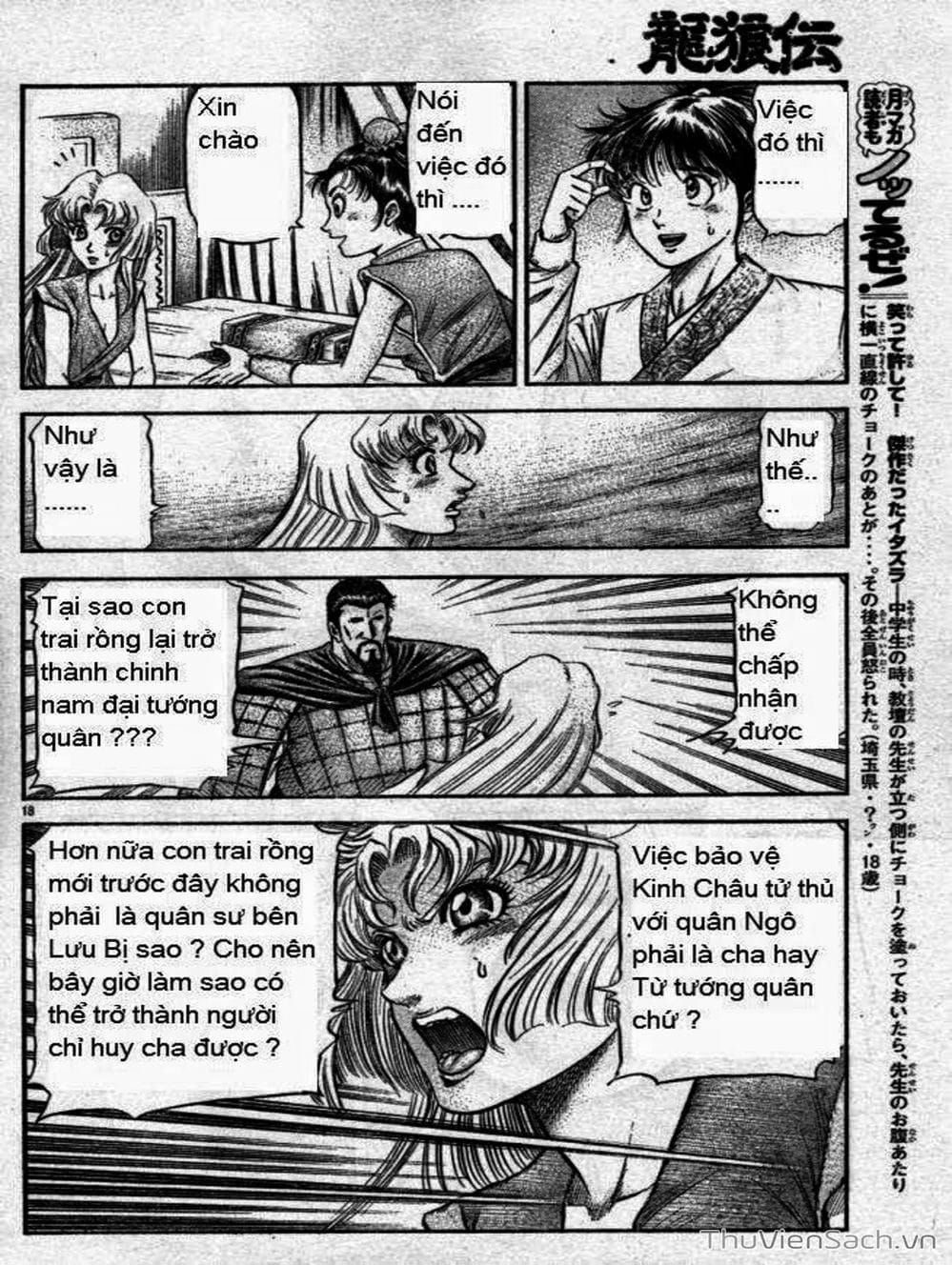 Truyện Tranh Chú Bé Rồng - Ryuuroden trang 5