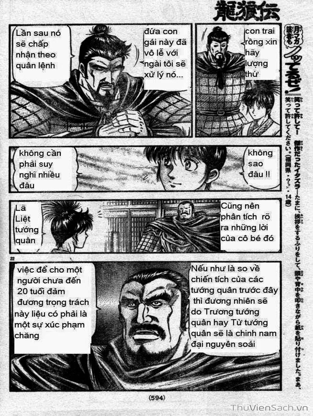 Truyện Tranh Chú Bé Rồng - Ryuuroden trang 5