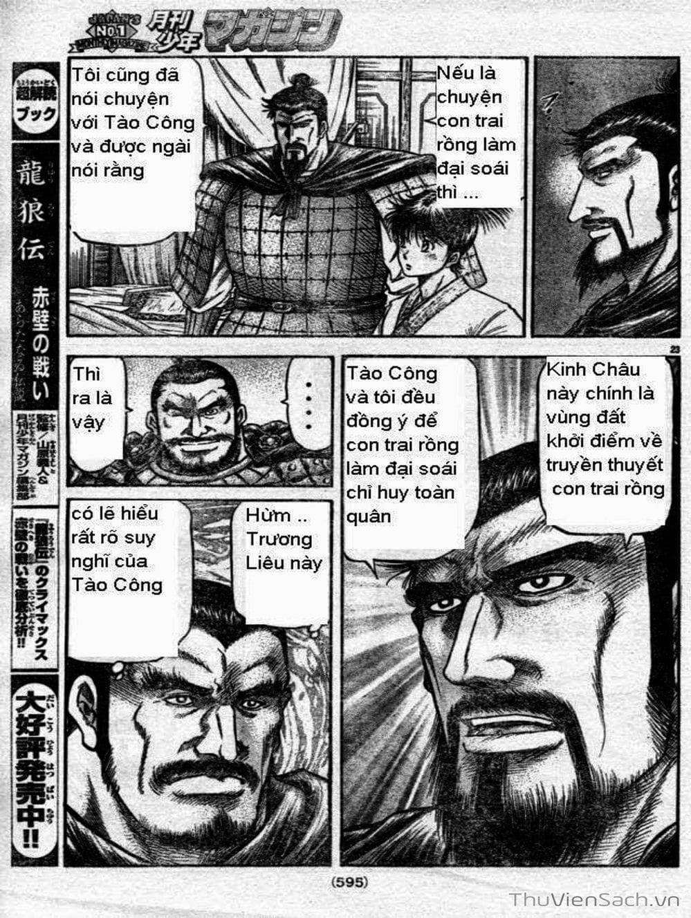 Truyện Tranh Chú Bé Rồng - Ryuuroden trang 5