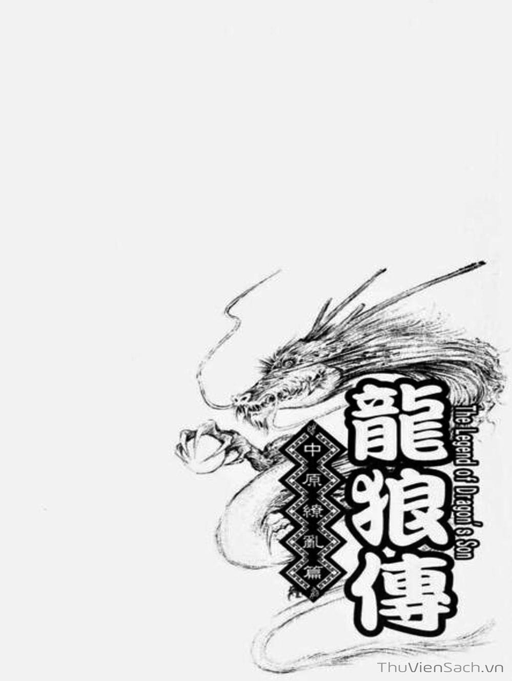 Truyện Tranh Chú Bé Rồng - Ryuuroden trang 5