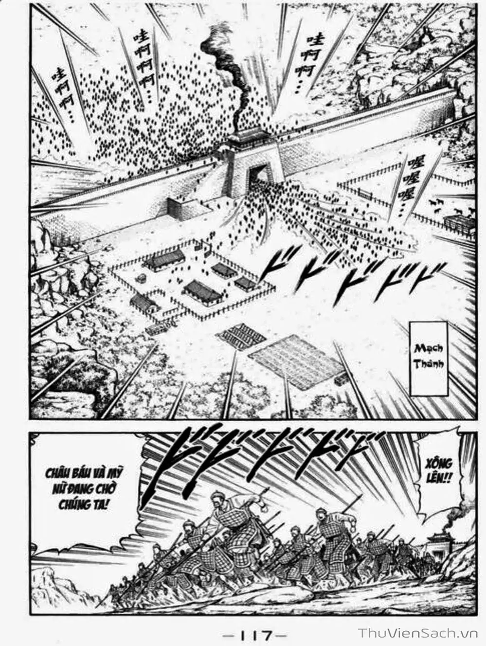 Truyện Tranh Chú Bé Rồng - Ryuuroden trang 5