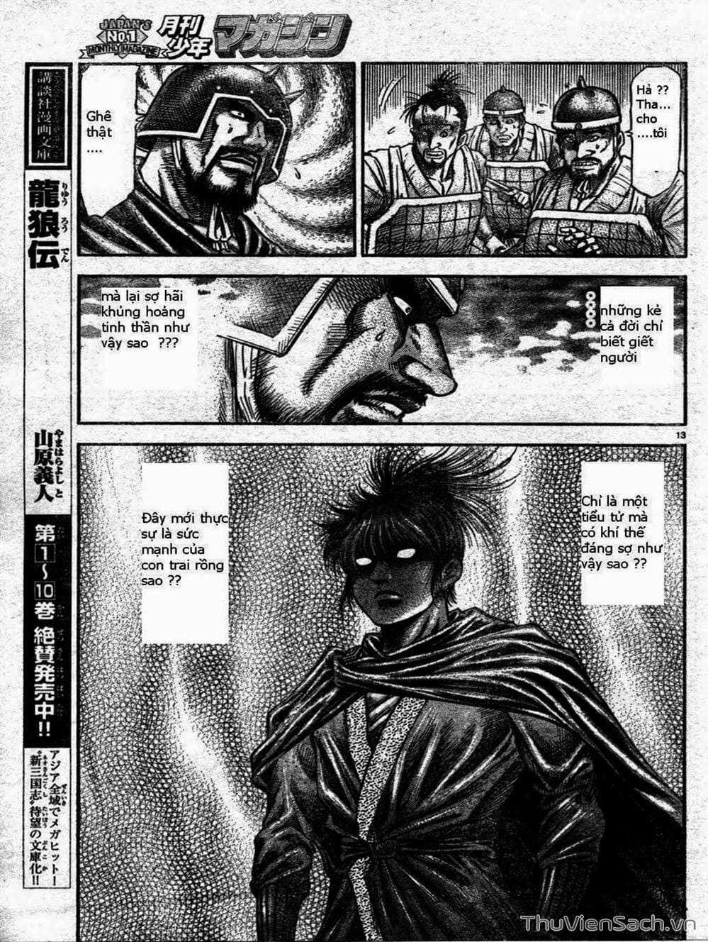 Truyện Tranh Chú Bé Rồng - Ryuuroden trang 5