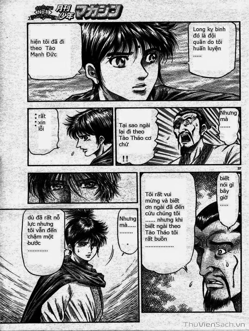 Truyện Tranh Chú Bé Rồng - Ryuuroden trang 5