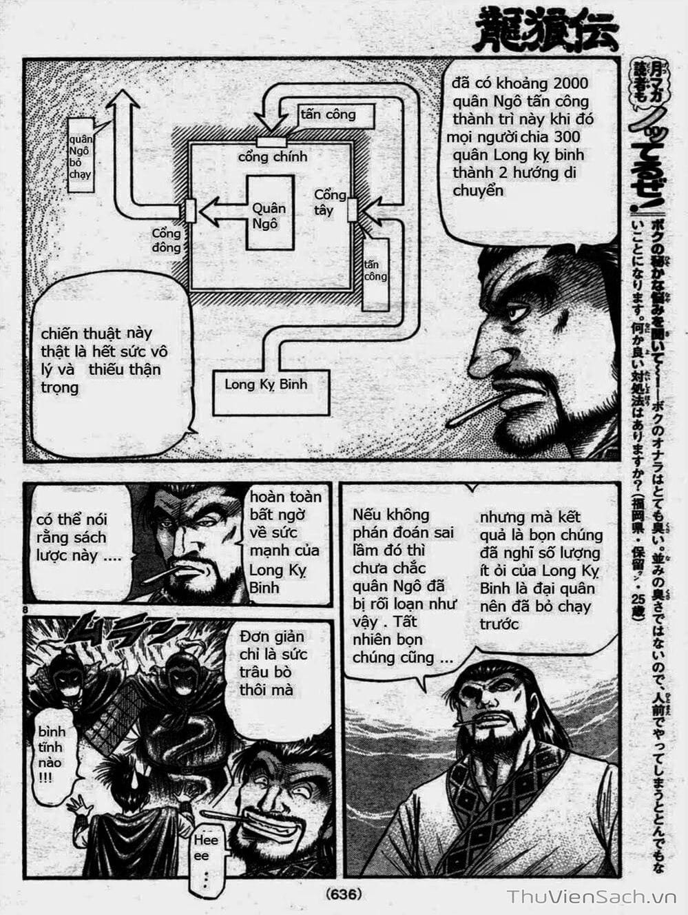 Truyện Tranh Chú Bé Rồng - Ryuuroden trang 5