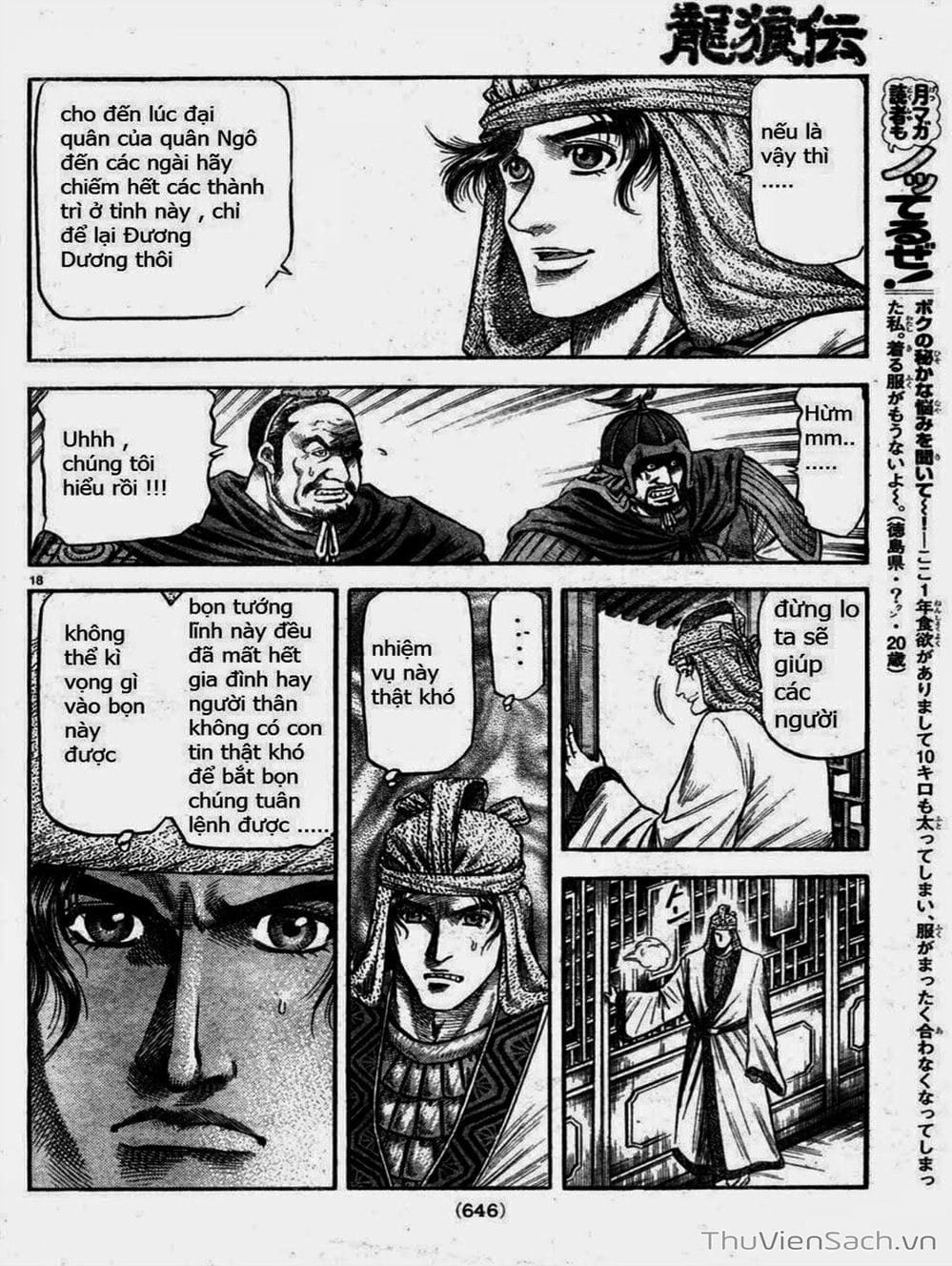 Truyện Tranh Chú Bé Rồng - Ryuuroden trang 5