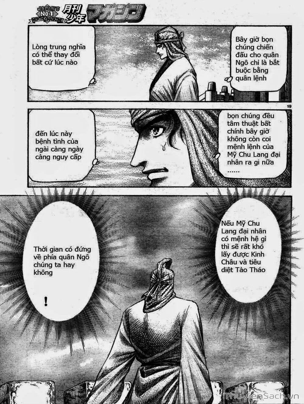 Truyện Tranh Chú Bé Rồng - Ryuuroden trang 5