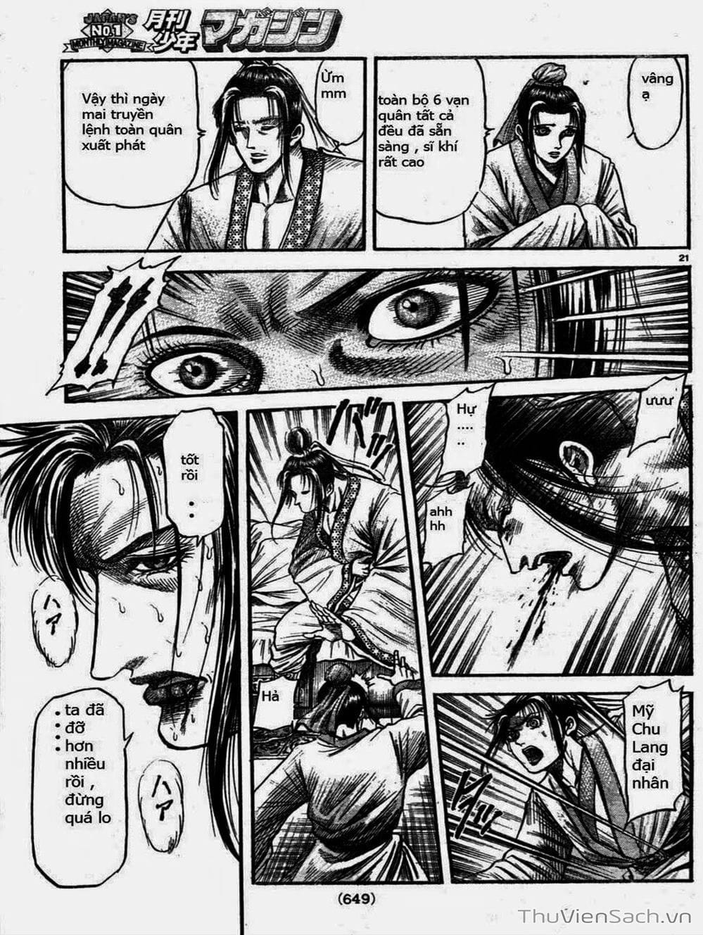 Truyện Tranh Chú Bé Rồng - Ryuuroden trang 5