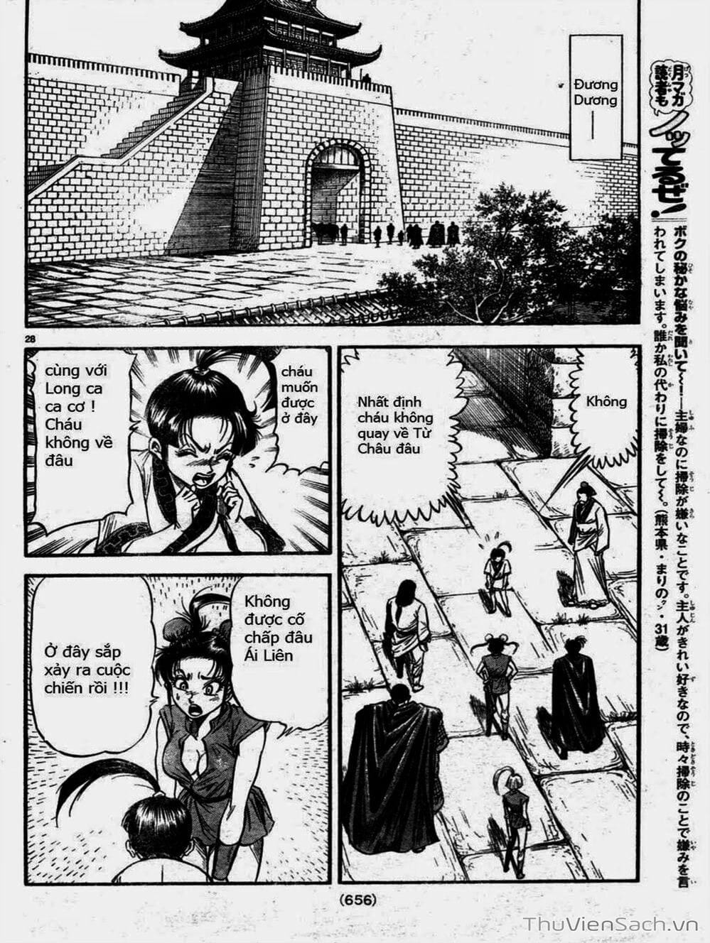 Truyện Tranh Chú Bé Rồng - Ryuuroden trang 5