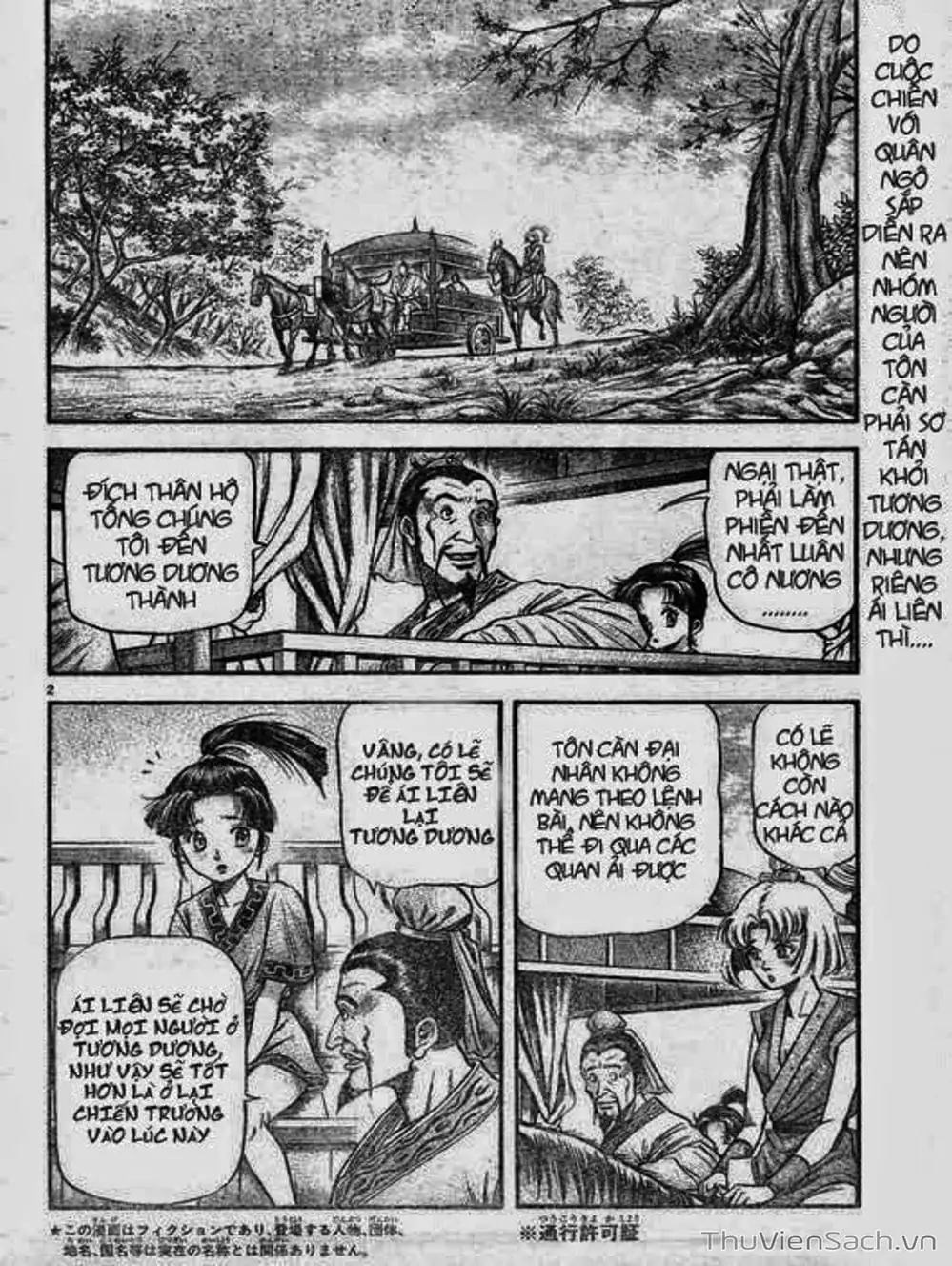 Truyện Tranh Chú Bé Rồng - Ryuuroden trang 5