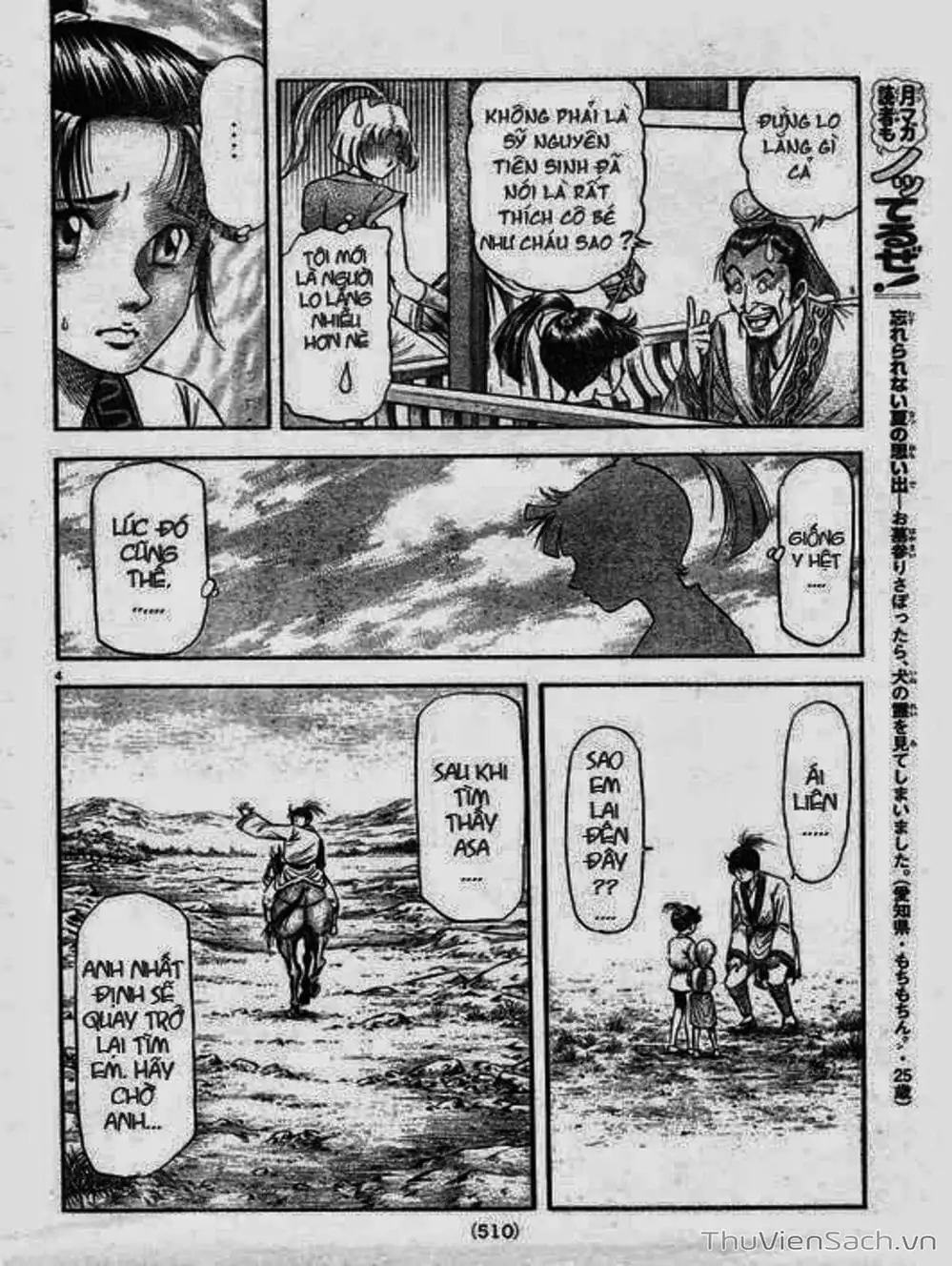 Truyện Tranh Chú Bé Rồng - Ryuuroden trang 5