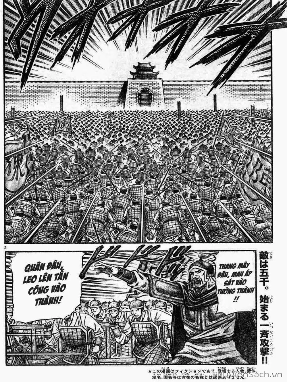 Truyện Tranh Chú Bé Rồng - Ryuuroden trang 5