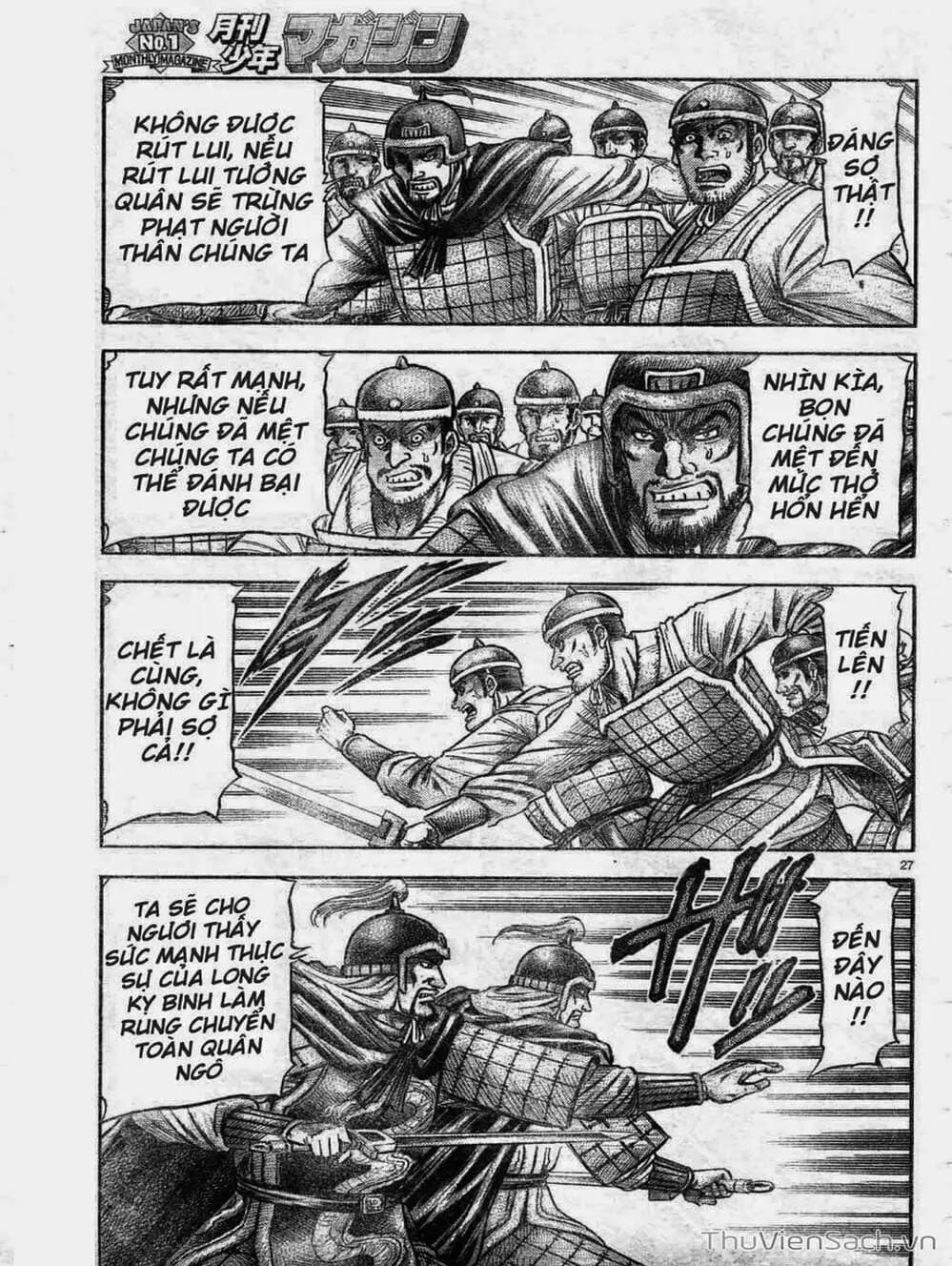 Truyện Tranh Chú Bé Rồng - Ryuuroden trang 5