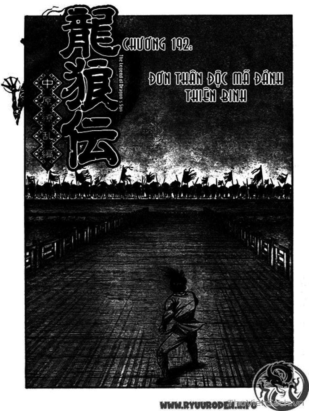 Truyện Tranh Chú Bé Rồng - Ryuuroden trang 5