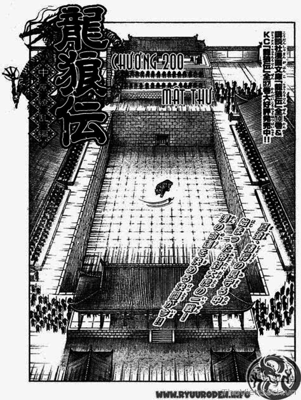 Truyện Tranh Chú Bé Rồng - Ryuuroden trang 5