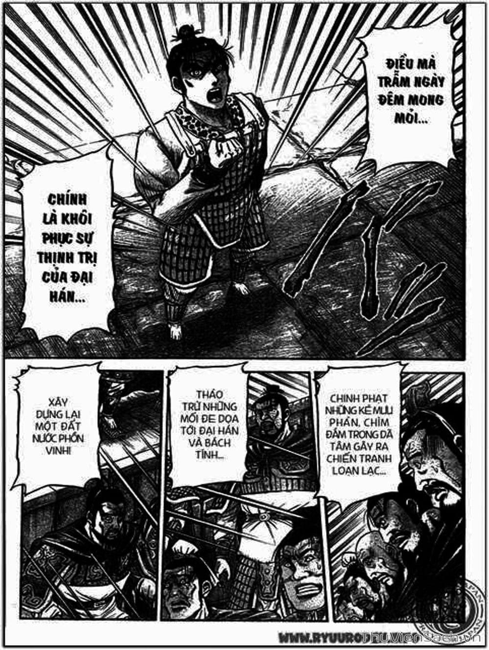 Truyện Tranh Chú Bé Rồng - Ryuuroden trang 5